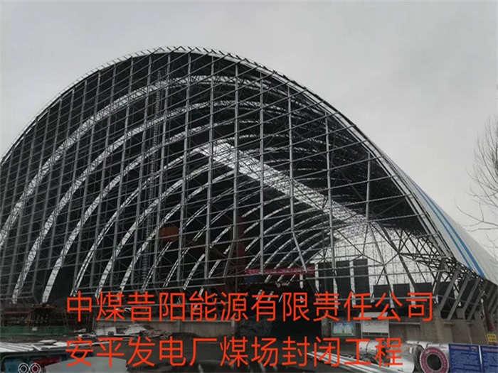 富锦网架钢结构工程有限公司